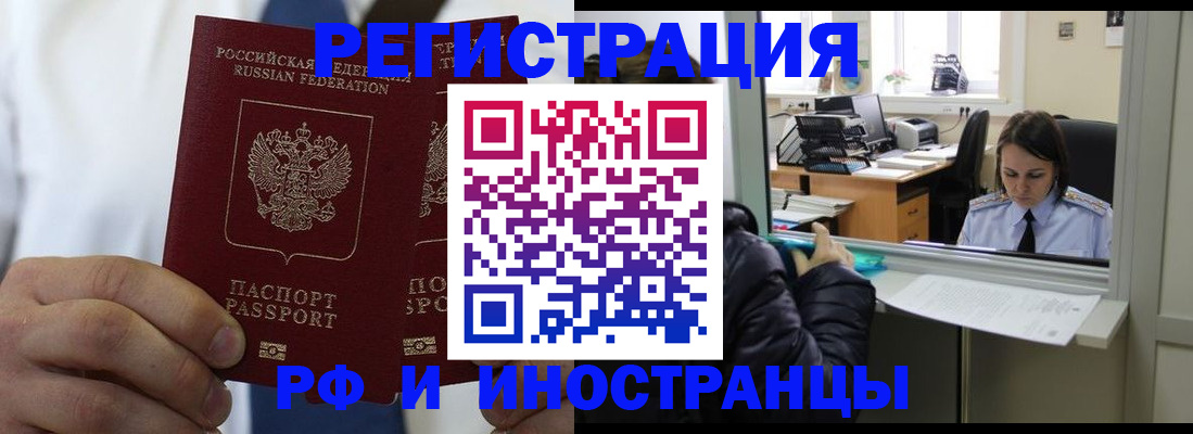 форма 3 в Павлово